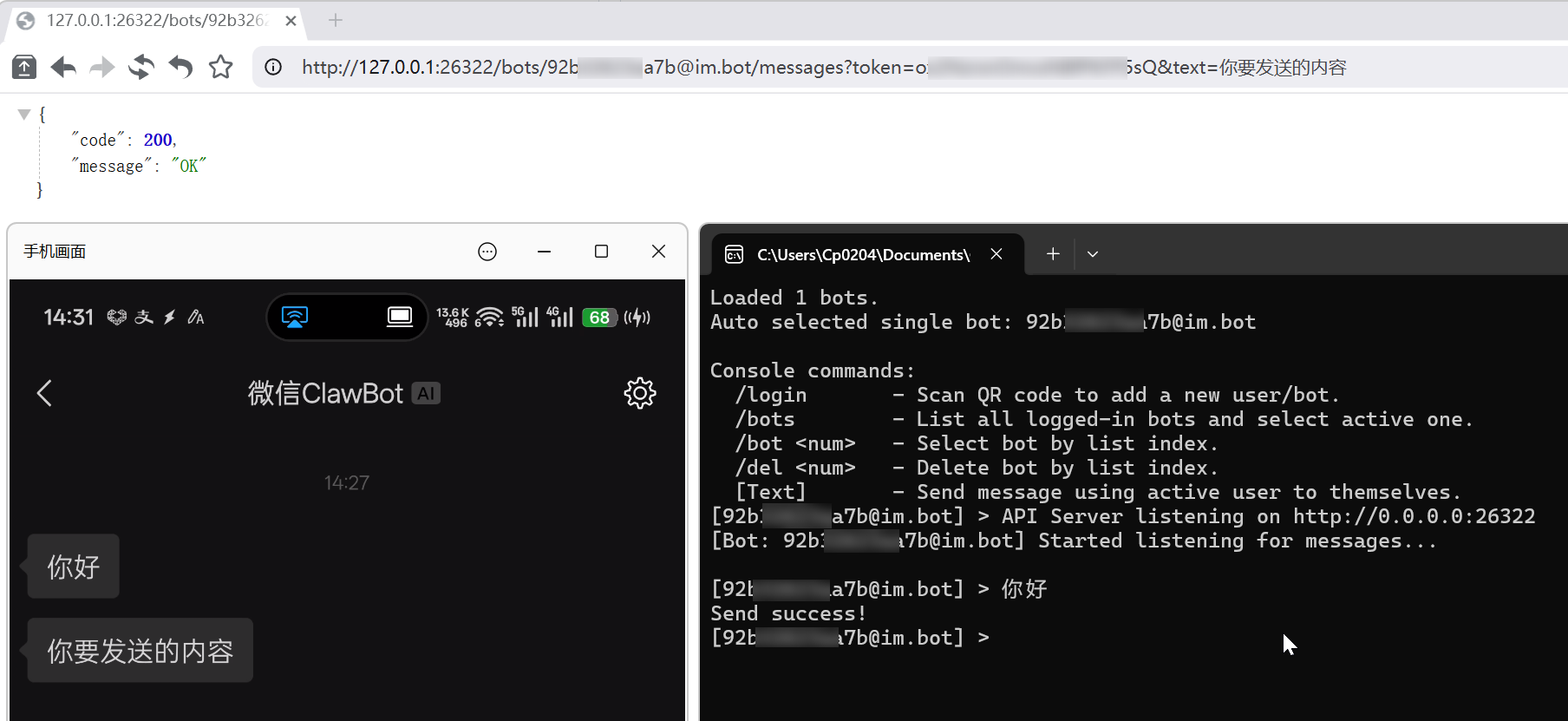 WeClawBot-API