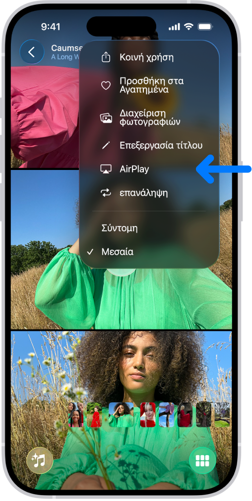 Στο iPhone αναπαράγεται μια παρουσίαση στην εφαρμογή «Φωτογραφίες». Στο πάνω δεξί μέρος της οθόνης υπάρχει ένα αναδυόμενο μενού, με μια επιλογή για χρήση του AirPlay.